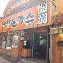 한양카월드 네이버블로그