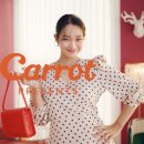 캐롯(CARROT) 이미지