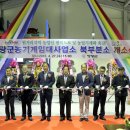 북부농기계임대사업소 이미지