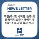 씨피엘비(주) 이미지