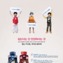 제이엠산업 오토타임즈