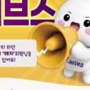 커브스옥정클럽
