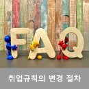 가온 행정사사무소 이미지