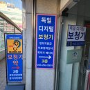 독일디지털보청기 이미지
