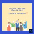 세무회계수오재 이미지