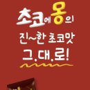 갈때아이스크림 이미지