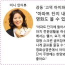 고덕아이파크 이미지