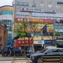 간판병원 - 공주시 검상고개길 180 | 간판병원
