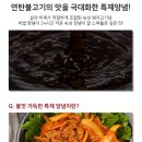 다소니푸드