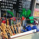 형제철물설비 - 성동구 상원길 58 | 형제철물설비