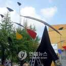 연합뉴스&lt;미술시장 국내외 문턱 없어졌다&gt;-전경선