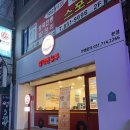 감각엔 유부 이미지