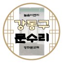 늘솜이엔지 이미지