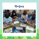 책노리 도서관 이미지