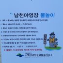 광혜원면사무소 건강관리실 | 한여름 피서 여행(소백산국립공원남천야영장, 촌집마루, 카페산)