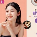 소나무한의원 이미지