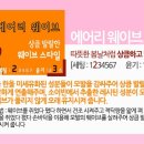 픽스웨이브 이미지