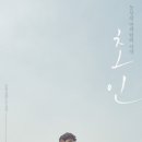 빛이 되는 도 현 ❤️ 이미지
