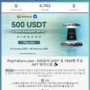 2/5#Blockair 500달러 USDT및 NFT 무료애어드랍 [간단하니 참여해보세요^^ 이미지