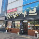씨네마맥주(대구봉덕점) 이미지