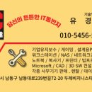 피씨마스터 이미지