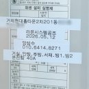 거제2차현대홈타운 Daum카페
