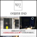 신림연습실 로제이1호점