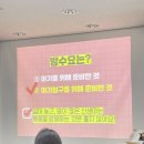 [하트맘, 일등맘] 6월 광주 산모교실 참여 후기