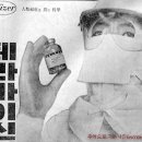 추억의삼학 이미지