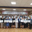 역사 평생학습강사 양성과정 이미지