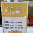 [병원후기] 울산 북구 홍정형외과 / 정형외과 진료가 필요하면~
