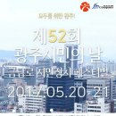 (주)시민컴퍼니 이미지