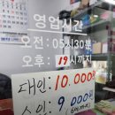 삼일사우나 이미지