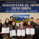 원주청소년문화의집 이미지