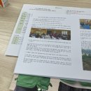 [밀알복지재단 대학생 기자단 5기] 1차 정기모임 후기
