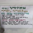 제천약초뜰 이미지