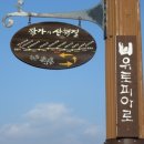 작가의 산책길 이미지