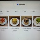 을지로맨스 이미지