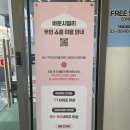 스타빌리 | 바운시빌리 매장 삼송역 빅사이즈 여성 쇼핑몰 50만원쓴 후기