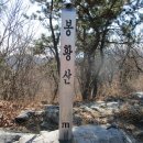 제401차정기(5월)여수 금오산(323m) 향일암 산행안내 이미지