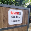 우물있는정원 이미지