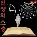 시류