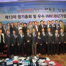 세명이앤씨 이미지