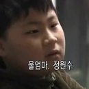 울 엄마.아버지의 의자.PAPA.Anak 이미지