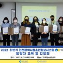 이룸정보시스템 이미지