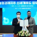 농협경제지주(주) 이미지