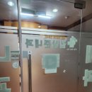 김상준내과의원 이미지