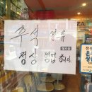피자스쿨역곡점 이미지