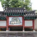 경기전 관광안내소 이미지