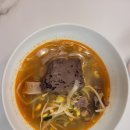 모밀이랑 해장국 이미지